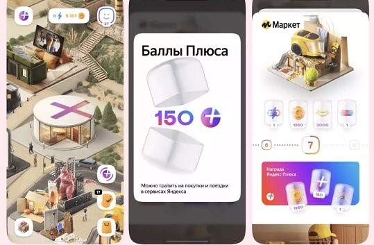 Скачать бесплатно игру Плюс Сити на Android